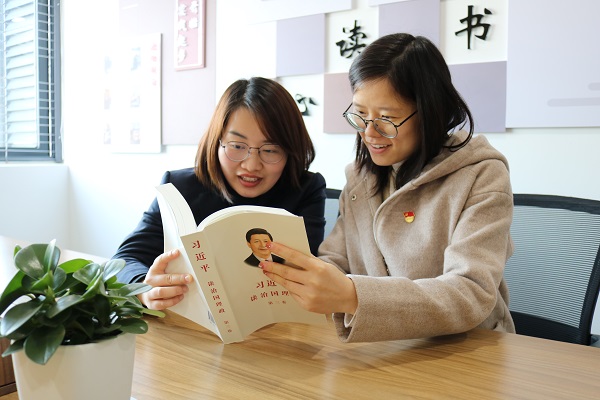 員工自學(xué)《習(xí)近平談治國理政》第三卷.jpg 員工自學(xué)《習(xí)近平談治國理政》第三卷.jpg