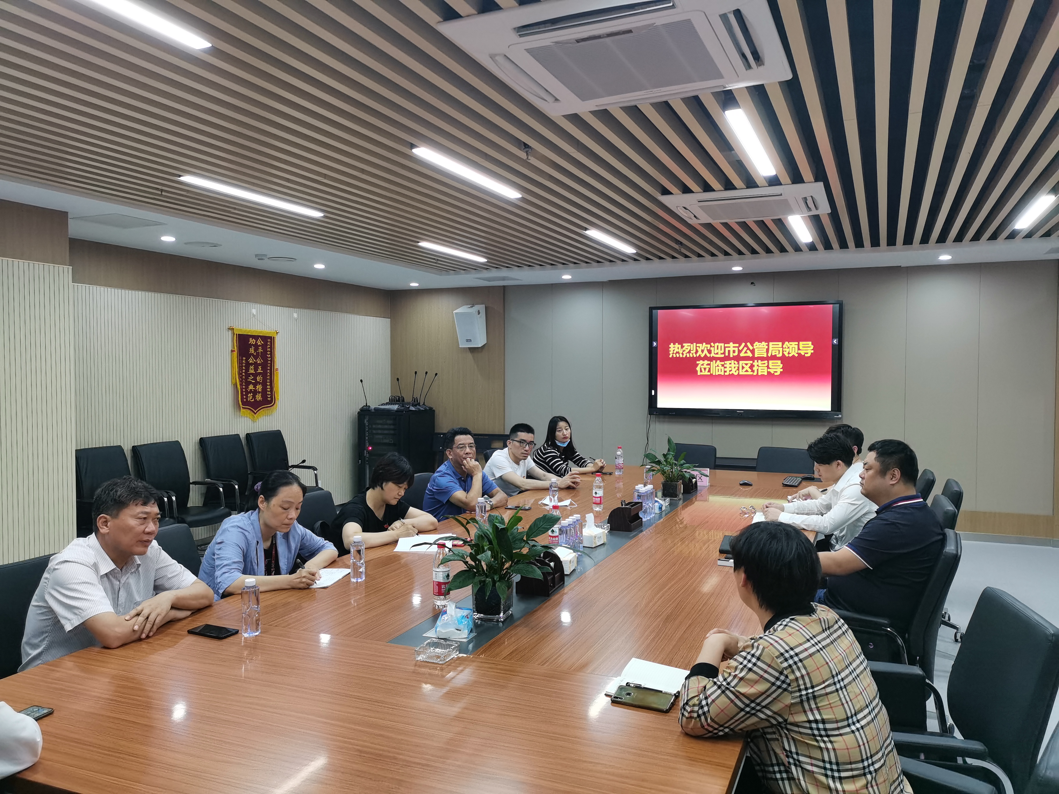 市公管局調(diào)研.png 市公管局調(diào)研.png